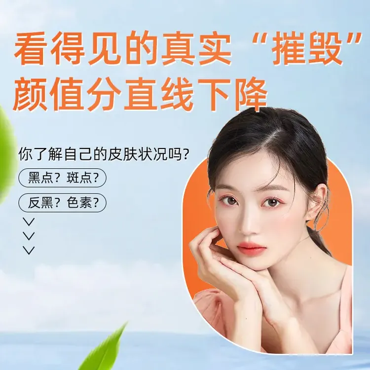 在家即可让自己变美一点一护-护理日用套装01