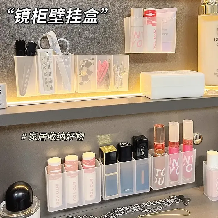 【五个装】镜柜门后收纳墙上免打孔化妆品眉毛夹收纳首饰收纳盒E276