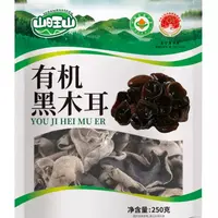 2025年头茬有机黑木耳肉厚无根