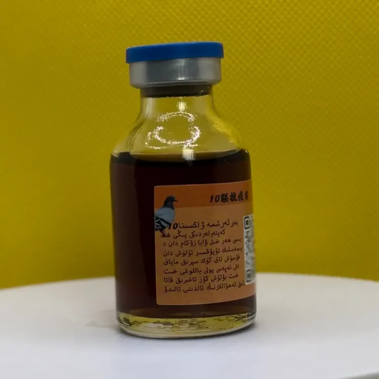 10بىرلەشمە ۋاكسنا 10联疫疫苗