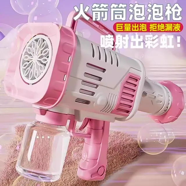 2025新款加特林泡泡机儿童手持网红爆款吹泡泡枪男女孩玩具自动