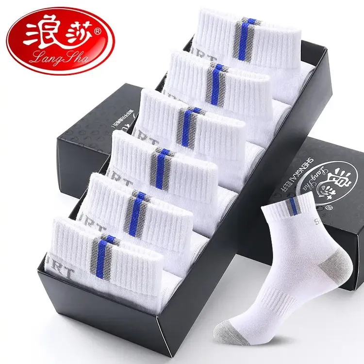 浪莎高弹男士纯棉防臭四季加厚棉袜白色运动全棉吸汗透气中筒男袜