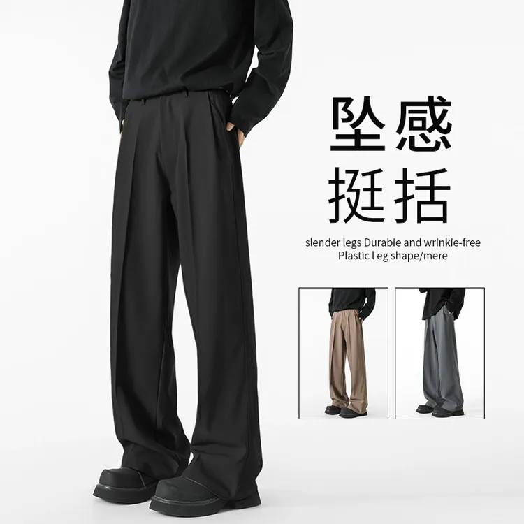 VUUG三本针黑色西裤垂感裤子男款春秋高级感男装宽松直筒微喇裤长