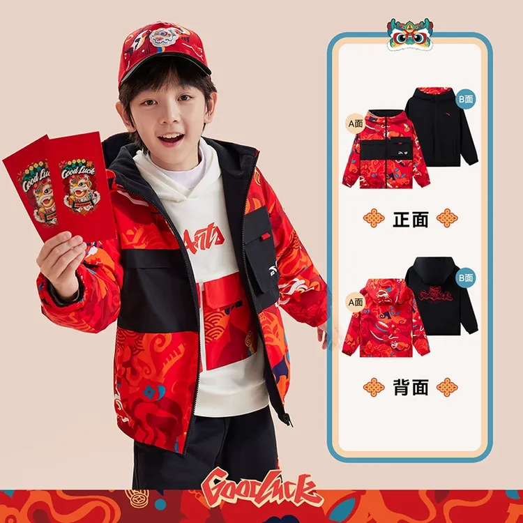 【马年新年】安踏儿童装男女两面穿摇粒绒运动上衣冬季保暖厚外套