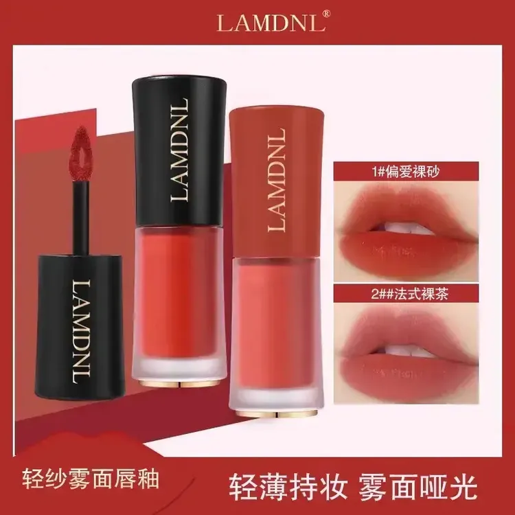 法囯兰蒄小蛮腰唇釉口红不掉色不沾杯防水防汗保湿滋润显白唇彩