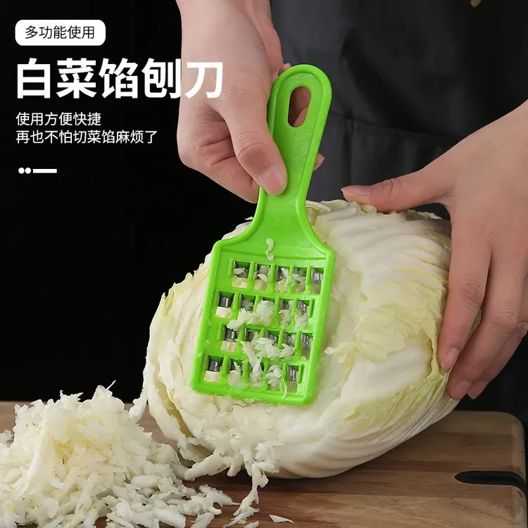 【抢！】白菜擦馅刀擦馅器大白菜擦子不锈钢擦馅刨擦白菜馅