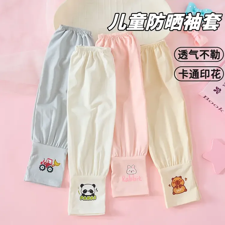 夏季冰袖儿童冰丝防晒袖套女孩薄款男童女童手套宝宝手臂手袖护臂