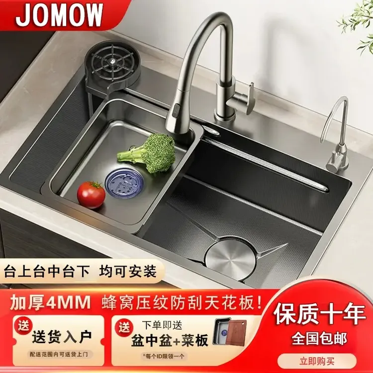 2025JOMOW新款4D小米粒水槽洗菜盆304多功能厨房好物耐刮大单槽