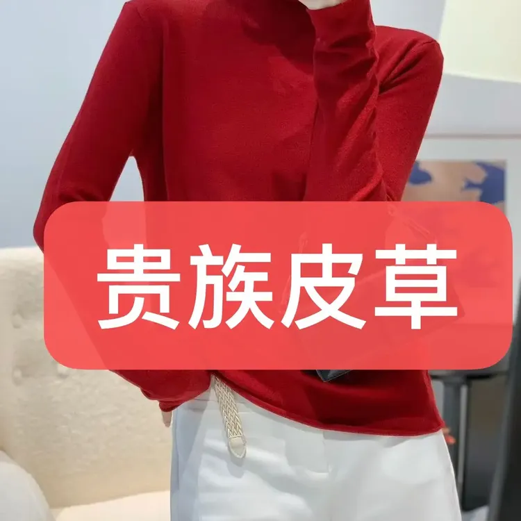 秋冬安哥拉红羊毛半高领修身打底针织衫女洋气显瘦内搭