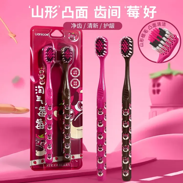 Uanicce【草莓熊山型凸面牙刷】宽头成人护龈软毛清洁按摩孕妇可用