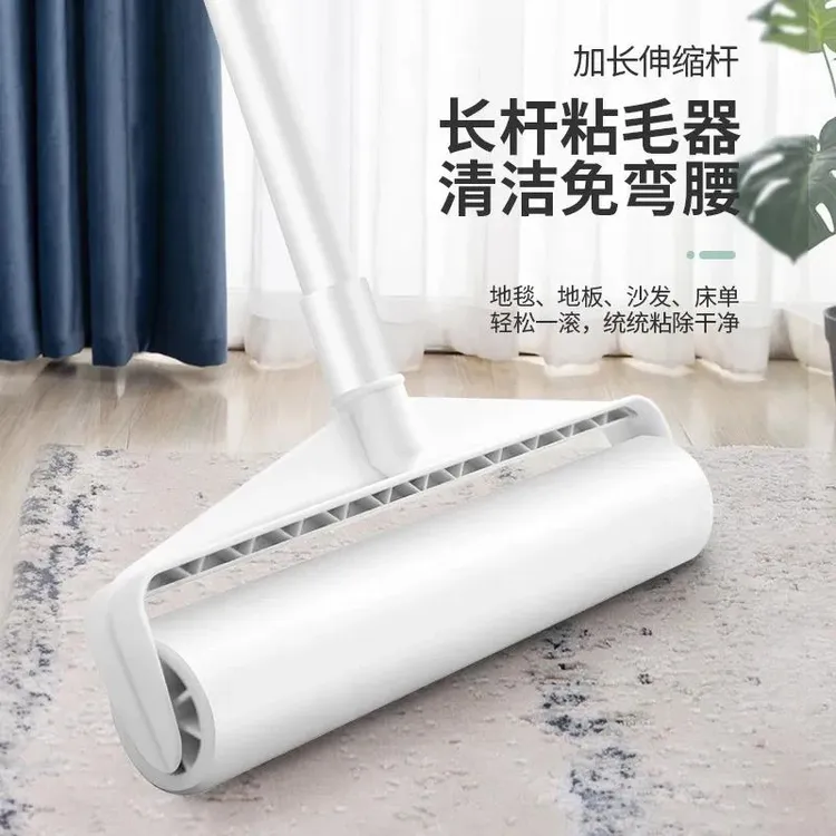 可伸缩粘毛器滚筒纸大号长柄粘毛器可替换强力粘毛粘毛发家用