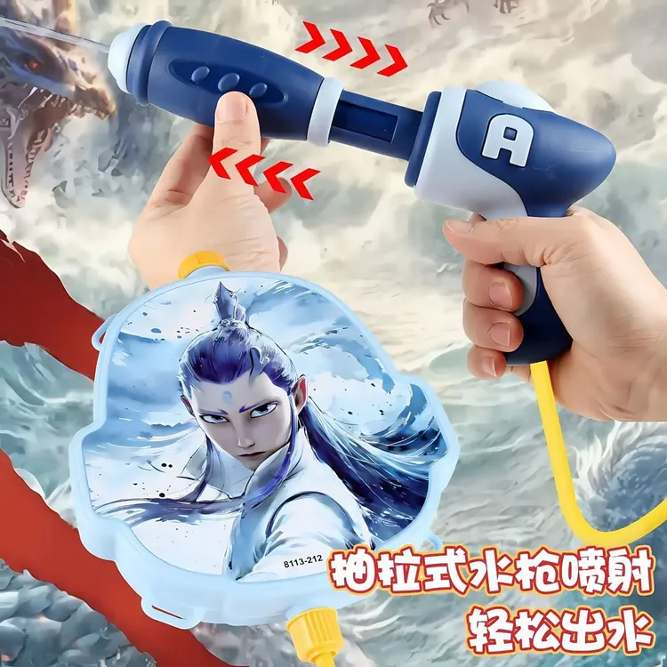 2025新款哪吒2之魔童闹海背包水枪儿童玩具喷水装备大容量抽O094