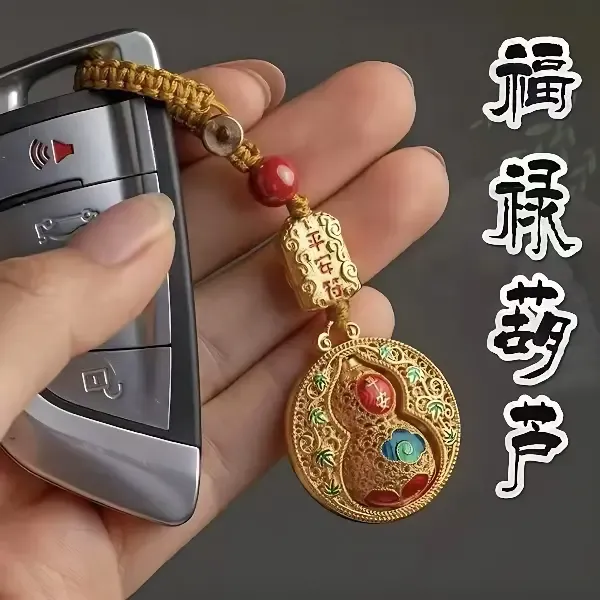 【师傅推荐】蛇年新款创意金色平安葫芦钥匙扣挂件福禄挂饰驾车用品