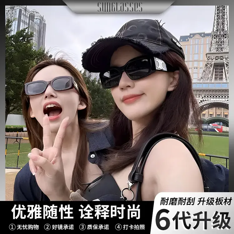 露丝同款方形墨镜闺蜜夏新款女士墨镜光防紫外线遮阳时尚女网红女