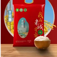 米城寨米城寨有机大米（红色款）我在米城有亩田