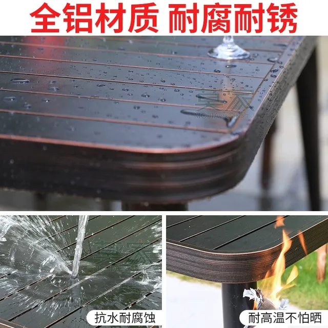 莫家户外桌椅别墅庭院露天阳台铝合金休闲茶桌椅室外铸铝院子桌椅