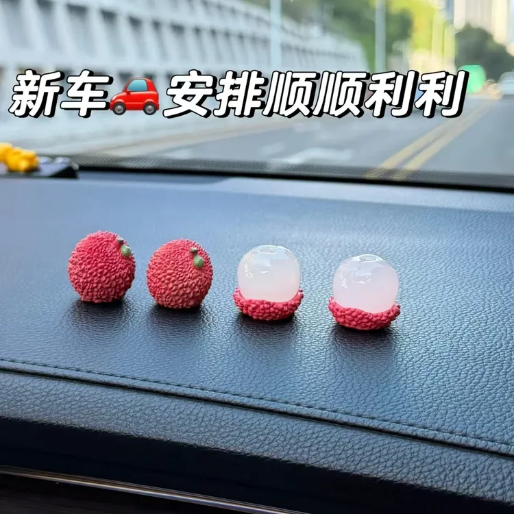 【新车礼物事事顺荔】女生车载屏幕装饰品可爱小荔枝汽车中控台摆件