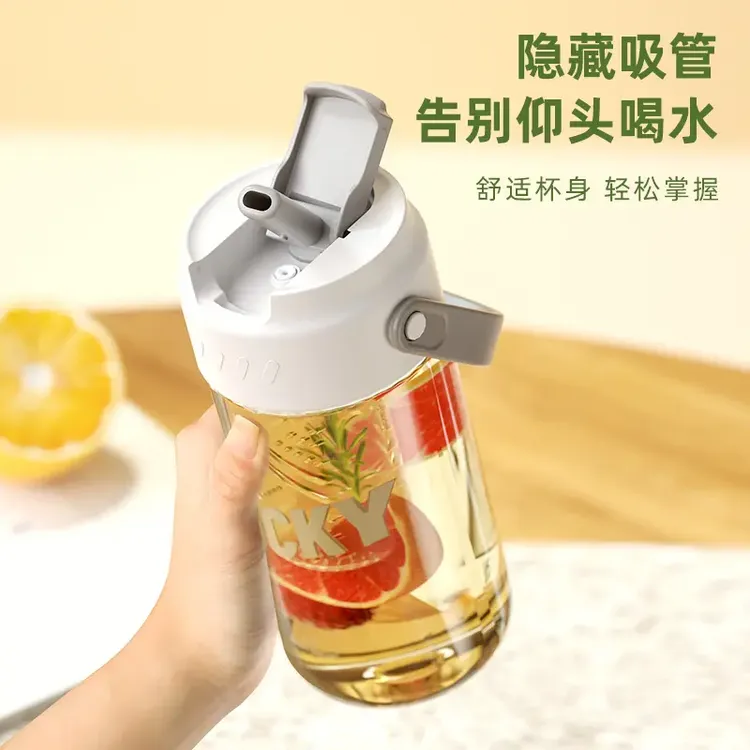 恩尔美Tritan吸管杯茶水分离泡茶杯夏大容量学生女士便携水杯直饮