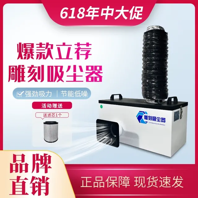大吸力雕刻吸尘器集尘箱吸尘箱金属玉石琥珀雕刻打磨除尘过滤设备