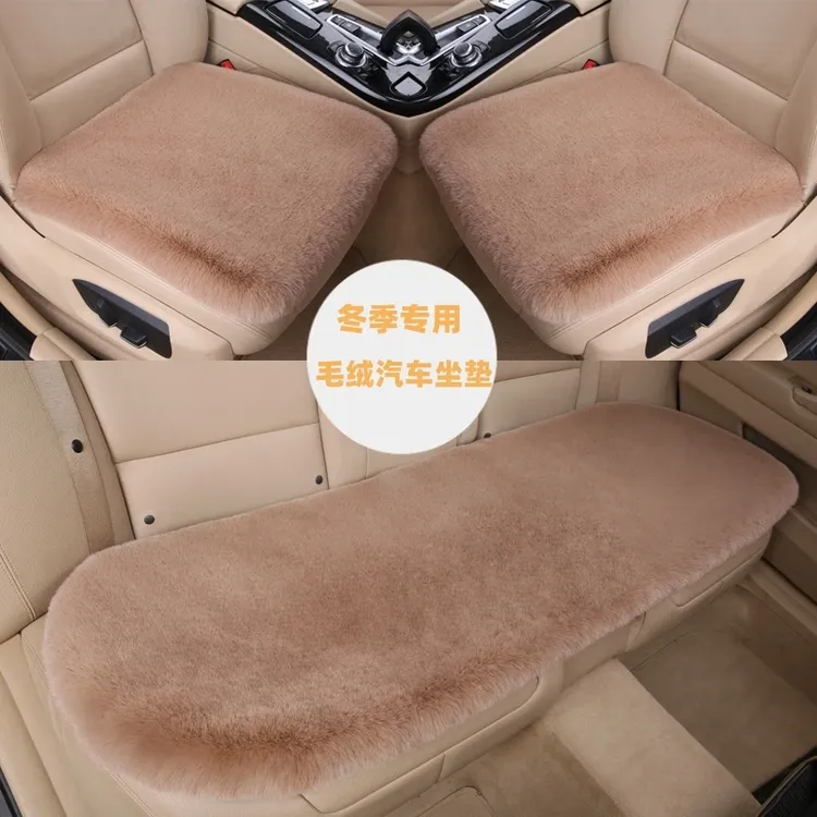 冬季毛绒汽车坐垫仿兔毛绒坐垫加厚加密不掉毛不掉色保暖舒适防滑