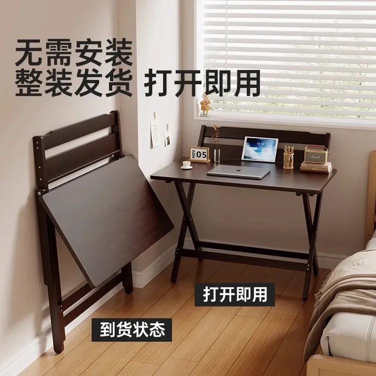 可折叠桌子书桌客厅儿童学习桌写字小学生家用卧室课桌床边电脑桌