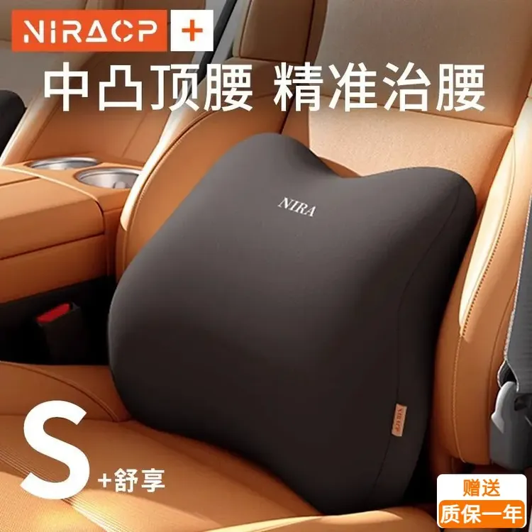 汽车腰垫腰靠护腰开车驾驶座椅神器司机支撑专用车载腰枕久坐靠垫