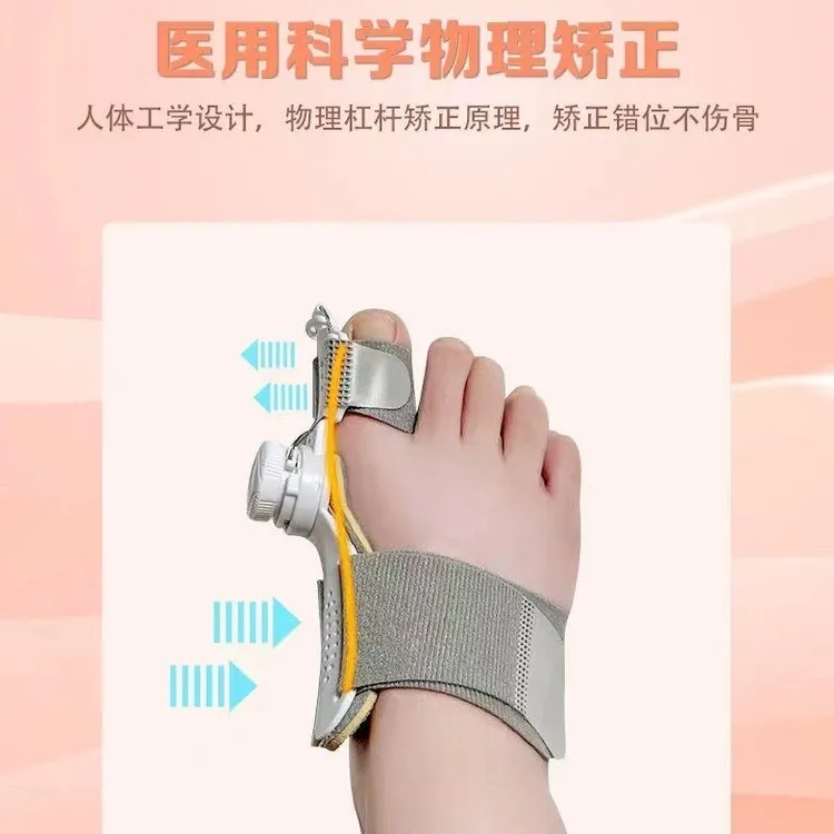 矫正脚趾大骨脚趾头防磨拇指弯曲外翻神器可穿鞋分趾器足部矫正器