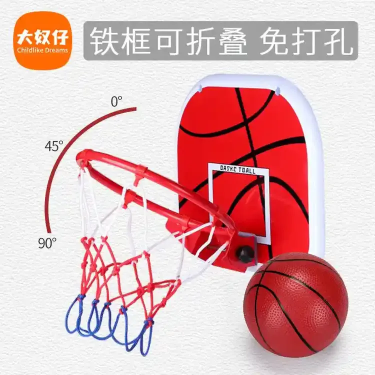 免打孔儿童篮球框室内挂式篮球架可折叠家用户外投篮宝宝球类玩具