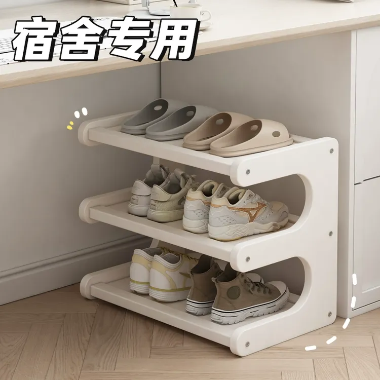 宿舍鞋架桌下小型室内家用小窄门口多层简易防尘鞋架子出租房专用