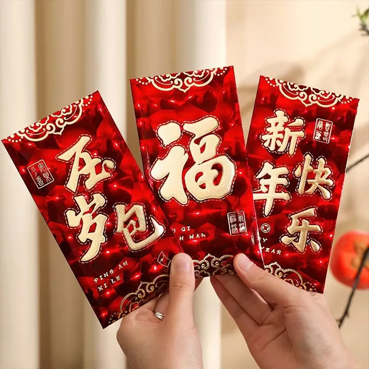 【3D立体】2026马年新款红包通用个性创意过年压岁包红包袋红包袋
