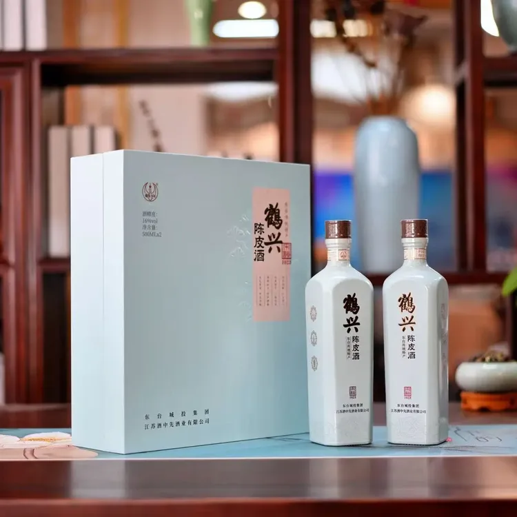 鹤兴陈皮酒双瓶礼盒装