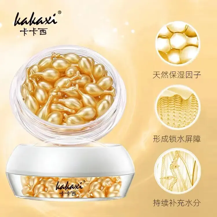 kakaxi绿色农场富勒烯胎盘素嫩肤小鸡腿精华液淡纹补水保湿精华液