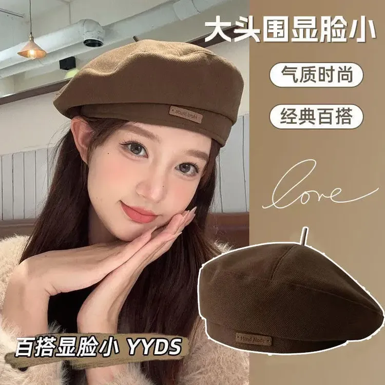 新款保暖毛呢贝雷帽春秋百搭画家帽子韩系气质南瓜帽大帽顶显脸小