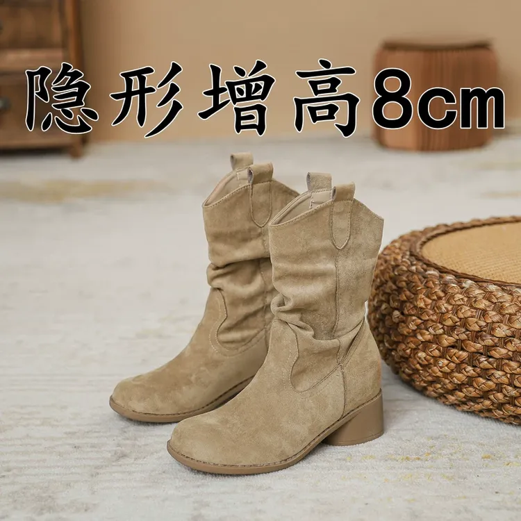 褶皱堆堆靴子女2025新款美拉德西部牛仔短靴内增高中筒马丁靴女款