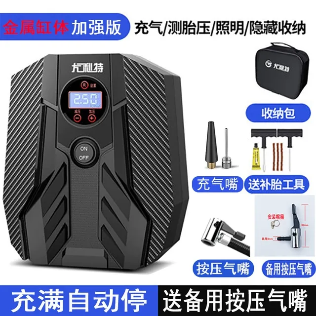 尤利特车载充气泵双缸数显预设胎压充满自动停大功率轮胎打气筒