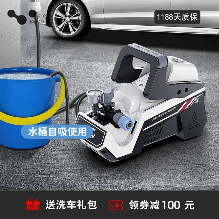 徕本洗车机高压水泵水枪神器220v家用刷车全自动便携式大功率强力