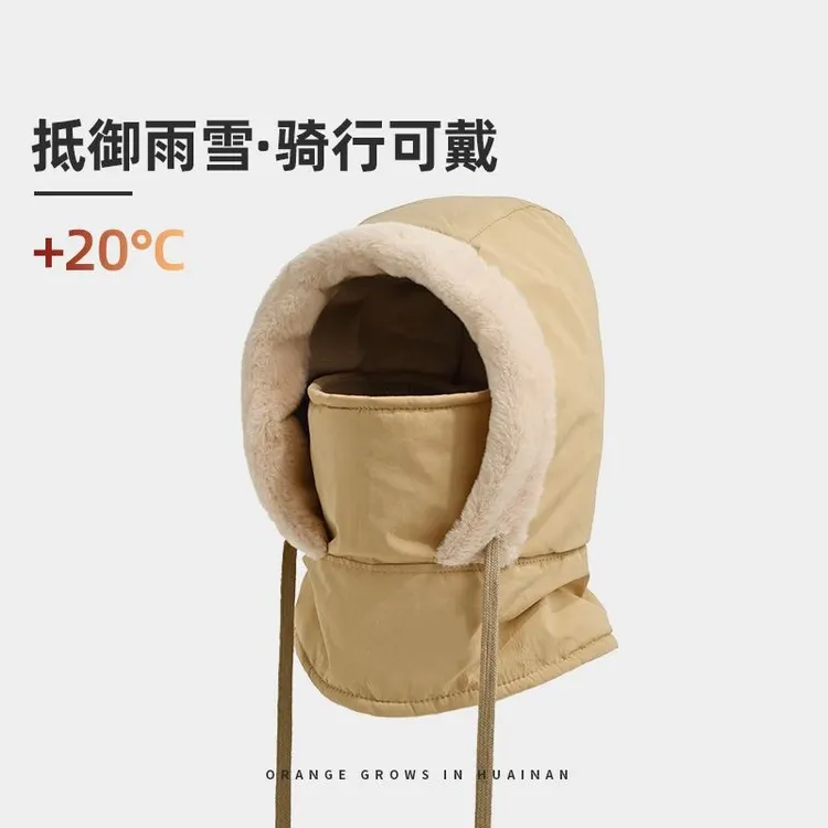 冬季骑车保暖帽子女护耳加绒加厚防寒面罩围脖一体帽防风骑行帽LW