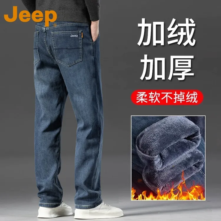 JEEP吉普高端水洗牛仔裤子秋冬季新款加绒加厚保男士加绒加厚直筒