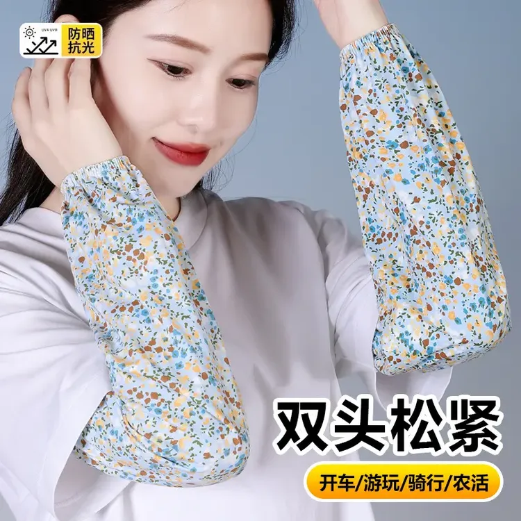 新款碎花冰丝冰袖女夏季弹力护手臂长款手袖干活骑车宽松大码袖套