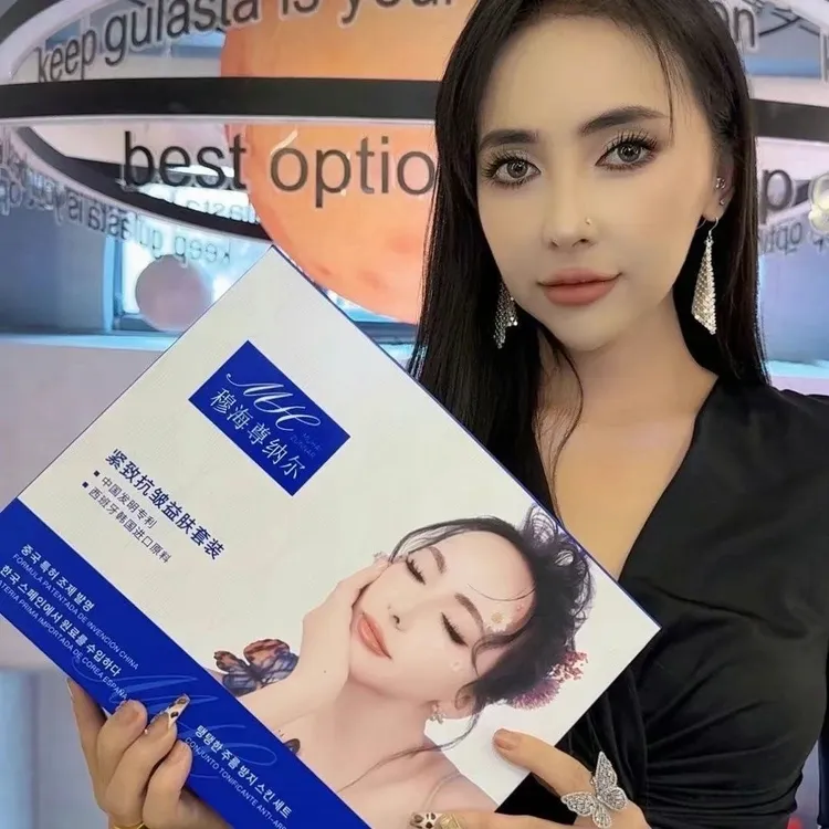 戈尔穆海多肽美颜套装紧致套装护肤