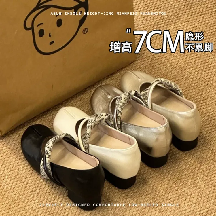 不累脚~小个子内增高7CM玛丽珍鞋女2025新款浅口新中式粗跟单鞋女
