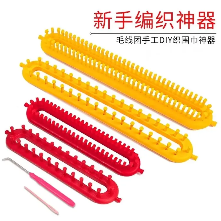 自织围巾编织器毛线手工diy织围巾用品辅助器全套懒人编织工具