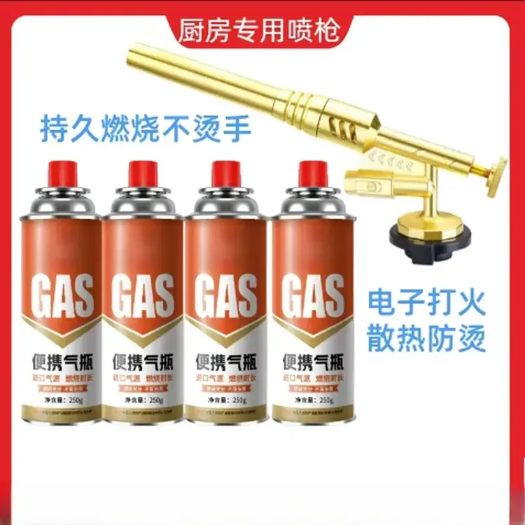 久烧喷枪烧烤点碳卡式通用户外露营烹饪便携式融金炉具气罐点火