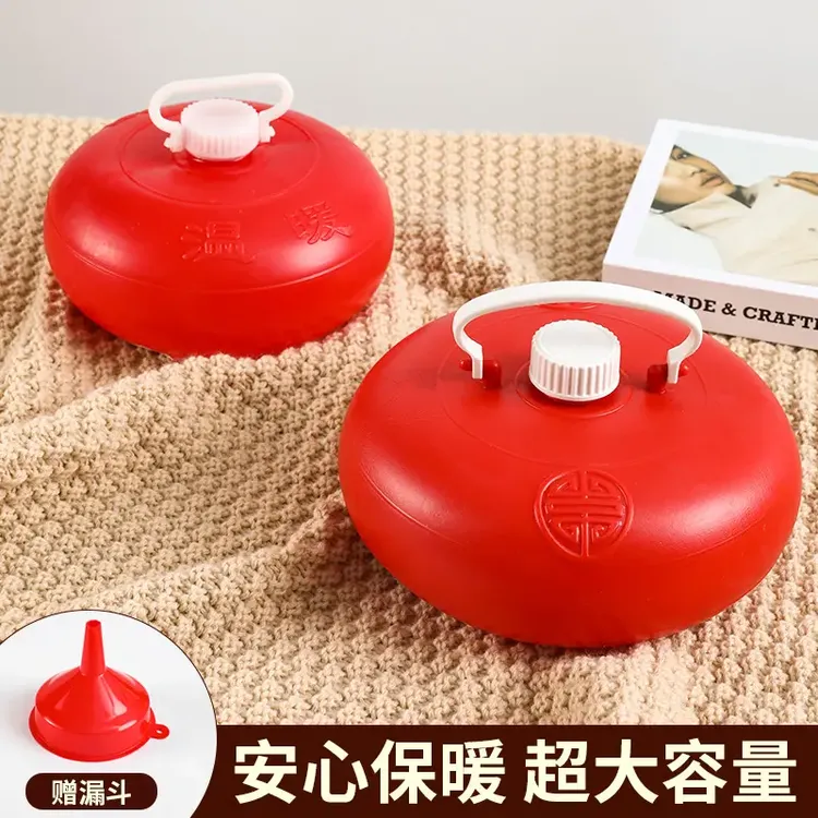 汤婆子暖脚壶老式暖被窝热敷专用烫注水敷肚子神器塑料暖水热水袋