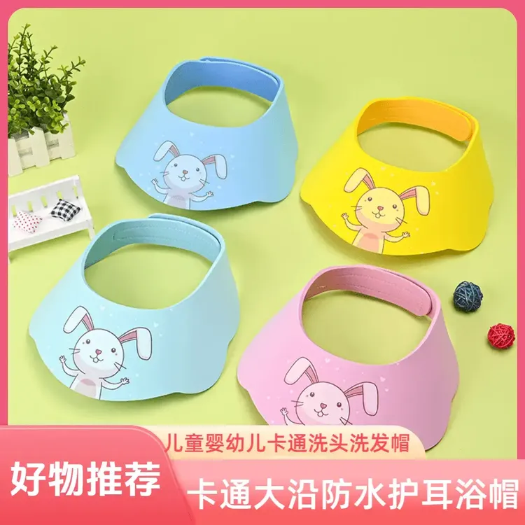 夏天儿童婴幼儿卡通洗头洗发帽护耳护眼防水宝宝浴帽加大浴帽A905