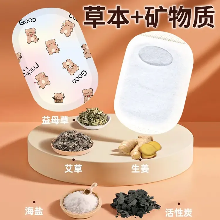 【咕噜】小熊图案暖宝贴小熊防寒暖贴手暖脚握青少年一次性暖宝宝