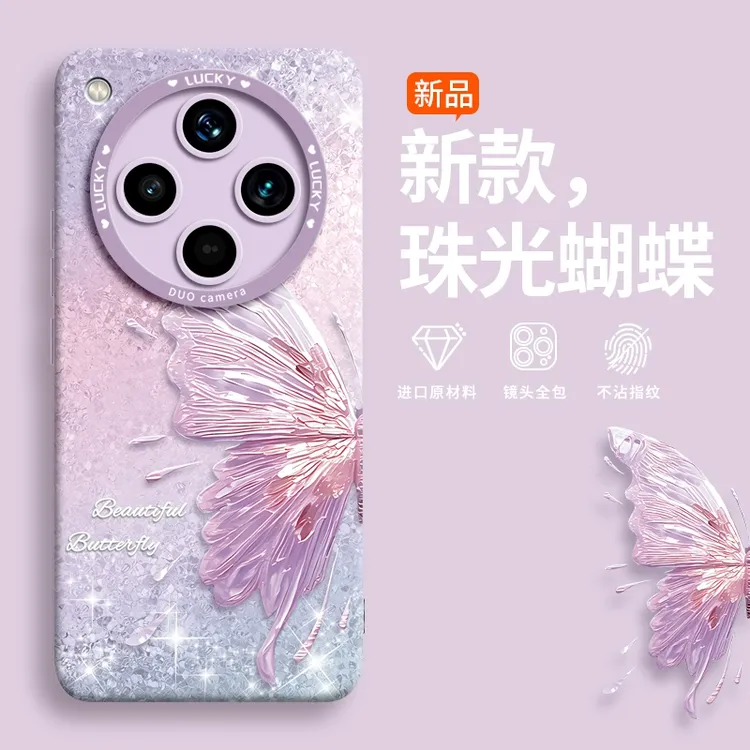 珠光蝴蝶适用oppofindx9手机壳Ultra新款x7pro情侣x8s+轻奢高端x6