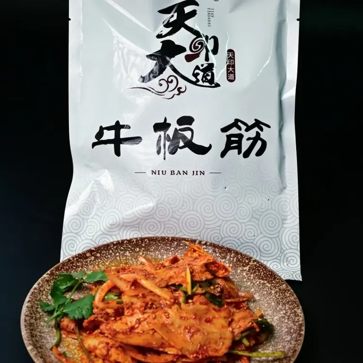 即食自拌牛板筋250g餐饮酒店烧烤小菜下酒菜商用ktv酒吧预制菜