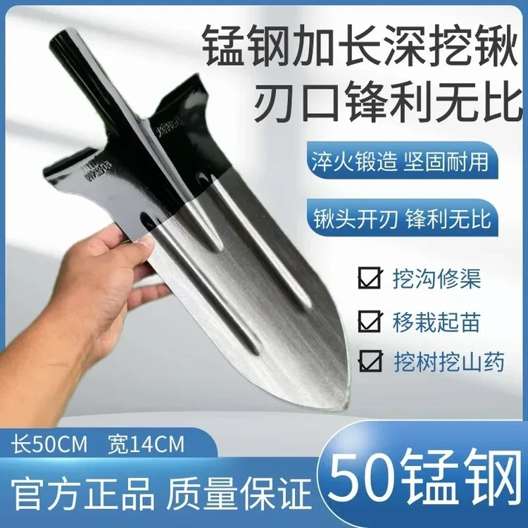 锰钢深挖锹加长尖锹挖沟铁锹加强钢锹挖山药专用铲加厚挖树锹神器