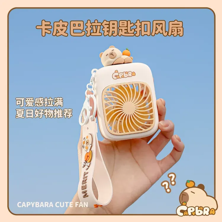2025新款卡皮巴拉钥匙扣风扇迷你大风力手持挂件卡通台式小风扇